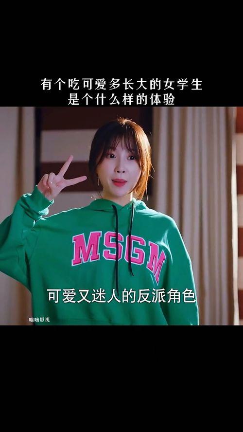 搞笑的师生恋,师生恋的爆笑奇遇记
