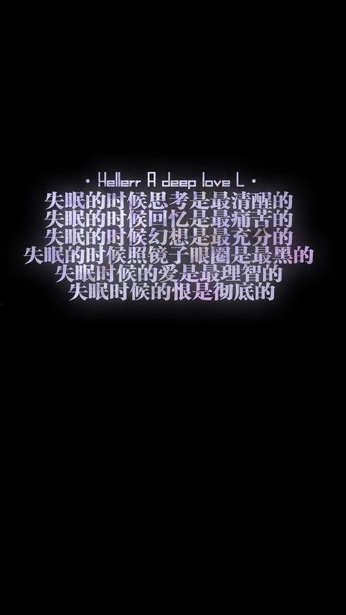 失眠图片搞笑,失眠星人深夜搞笑大作战