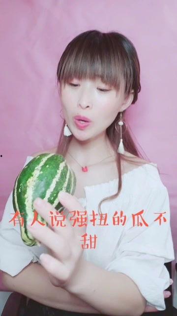 娱乐吃瓜酱许多梗