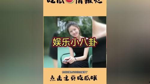 吃瓜娱乐圈免费阅读小说