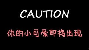 娱乐吃瓜酱吸引力法则