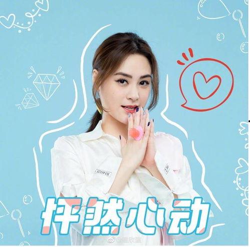 娱乐吃瓜爆料张予曦微博