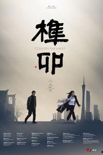 男演员马跃,演艺界多面手，从舞台到荧屏的精彩蜕变