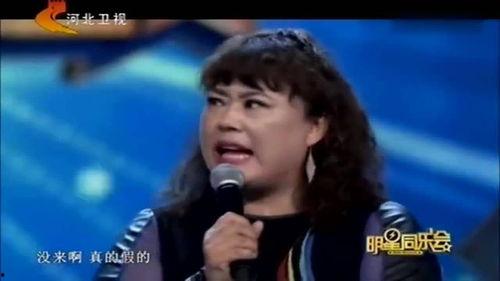 明星同乐会李菁菁