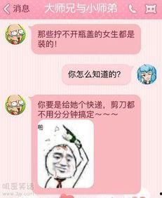 被骗了搞笑图片,笑出腹肌的搞笑图片大盘点！