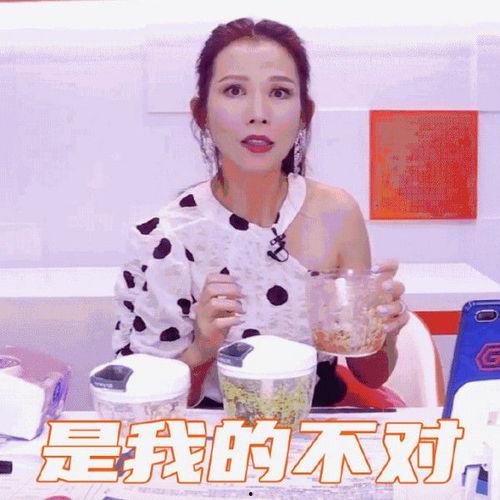 娱乐吃瓜主播,揭秘娱乐圈幕后故事，带你领略网红魅力